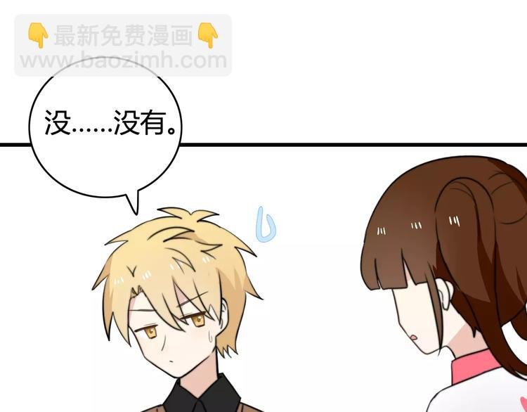 第33话 夺宝活动（一）