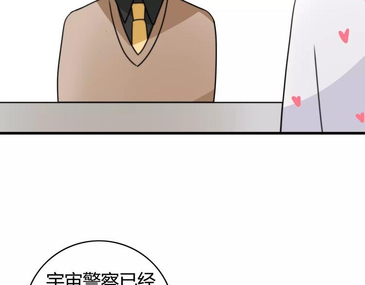 第33话 夺宝活动（一）