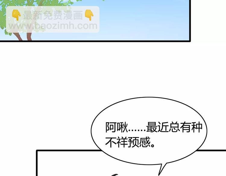 第33话 夺宝活动（一）