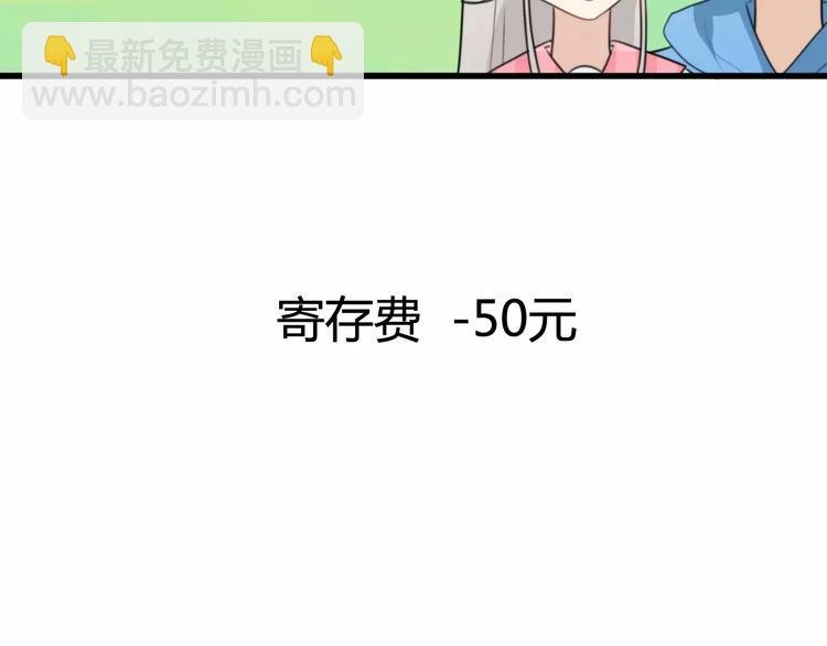 第34话 夺宝活动（二）