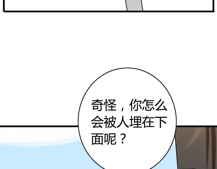 第35话 夺宝活动（三）