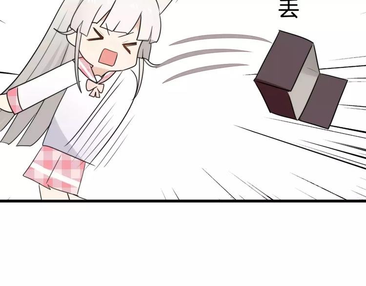 第35话 夺宝活动（三）