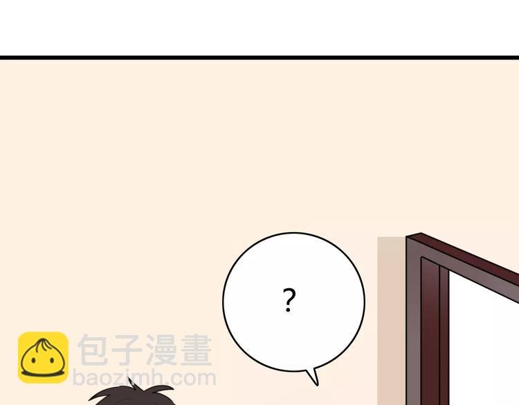 第35话 夺宝活动（三）