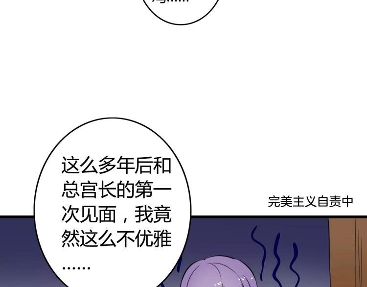 第36话 看望总宫长（一）