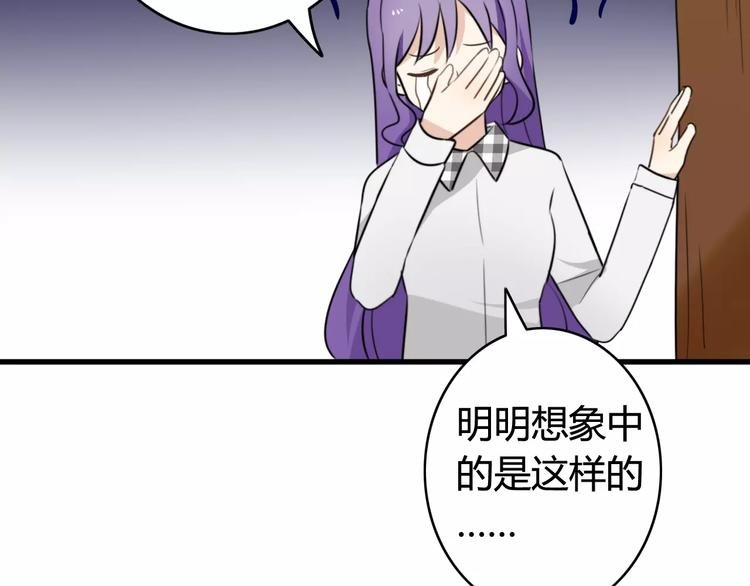 第36话 看望总宫长（一）