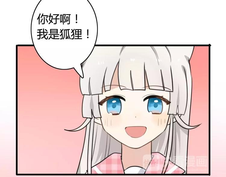 第36话 看望总宫长（一）