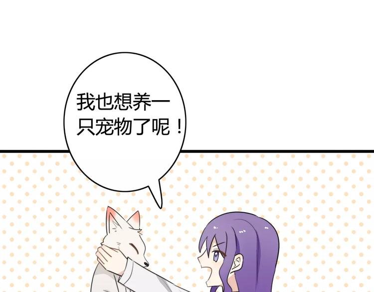 第36话 看望总宫长（一）