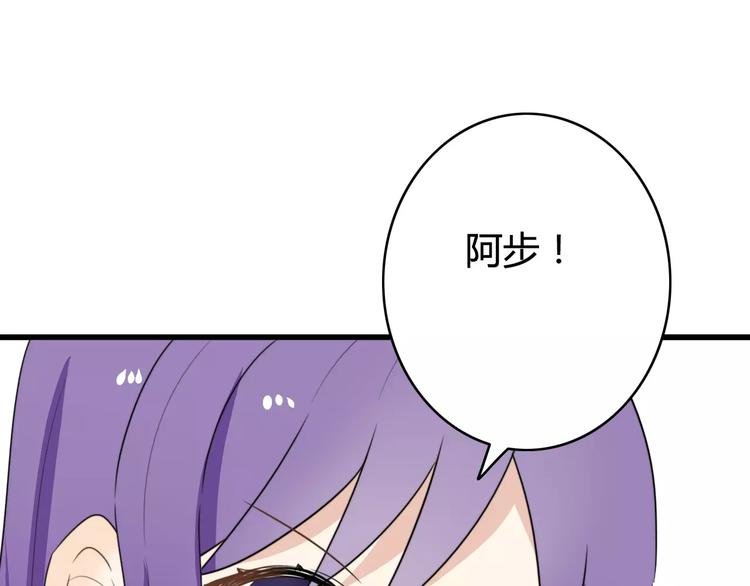 第36话 看望总宫长（一）