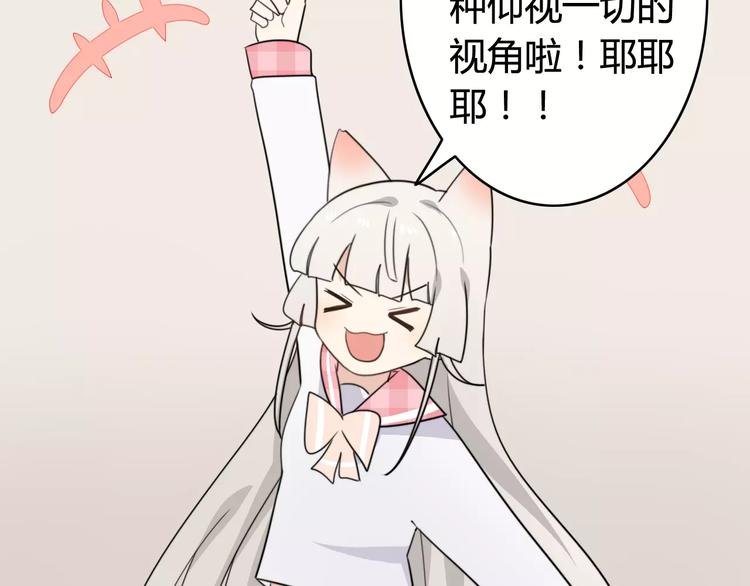 第37话 看望总宫长（二）