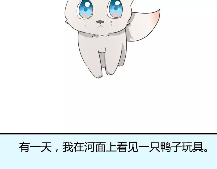 第37话 看望总宫长（二）