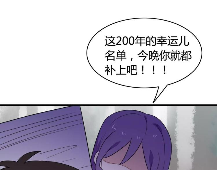 第38话 看望总宫长（三）
