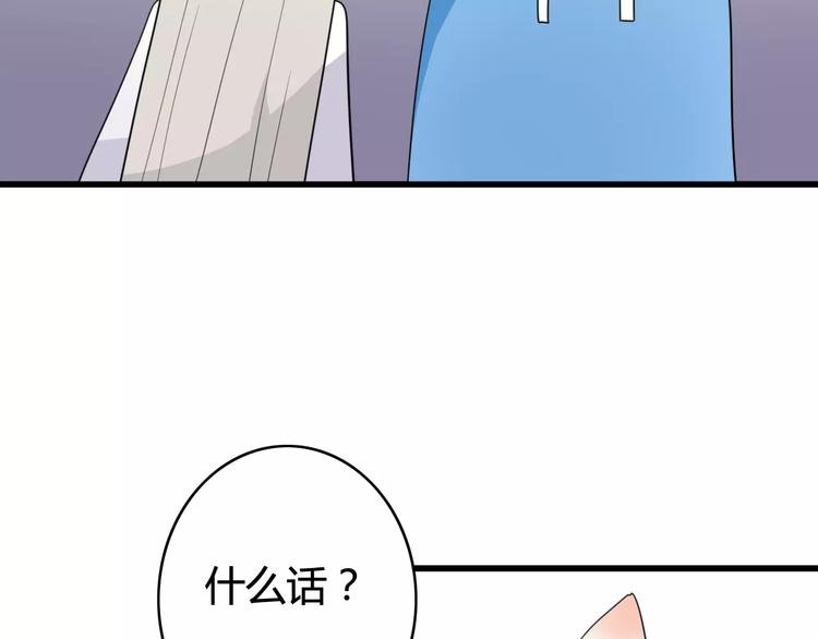 第38话 看望总宫长（三）