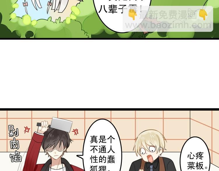 第5话 见鬼（一）