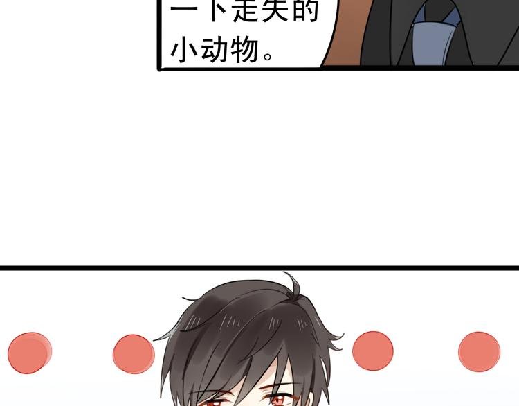 第5话 见鬼（一）