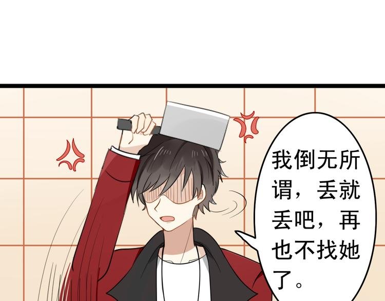 第5话 见鬼（一）