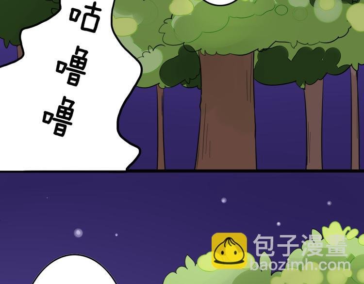 第5话 见鬼（一）