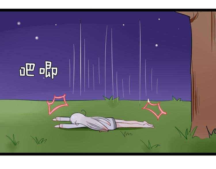 第5话 见鬼（一）