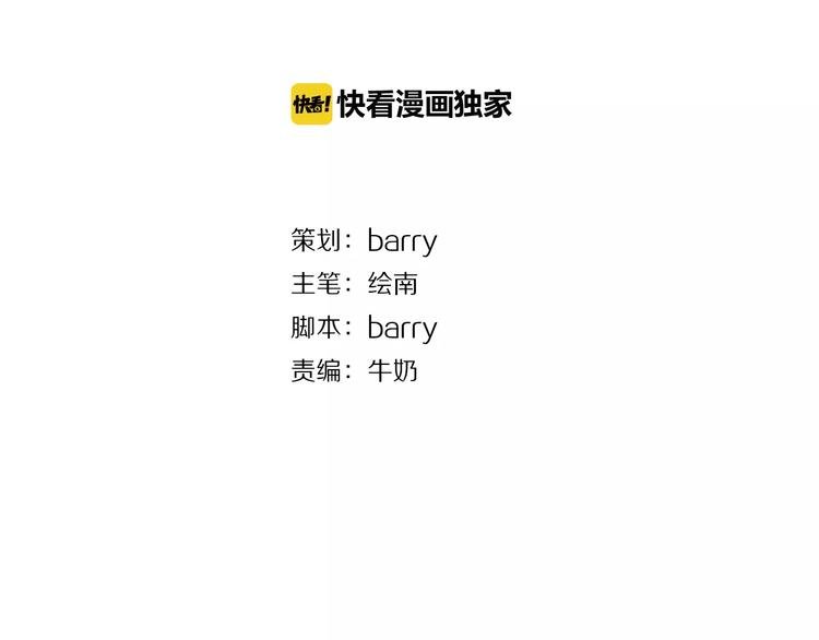 第39话 阿步的心（一）