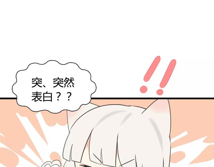 第39话 阿步的心（一）