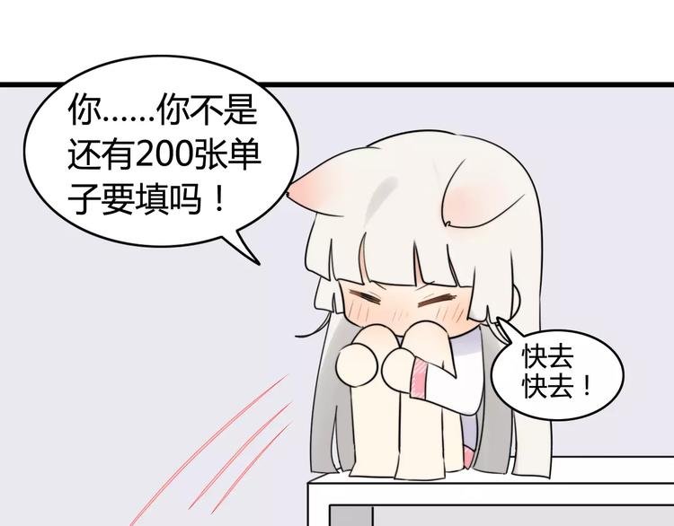第39话 阿步的心（一）