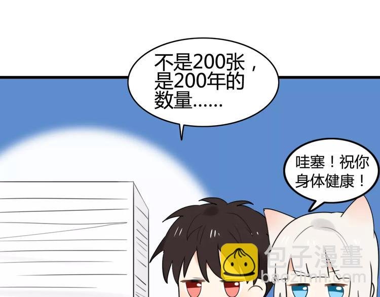第39话 阿步的心（一）