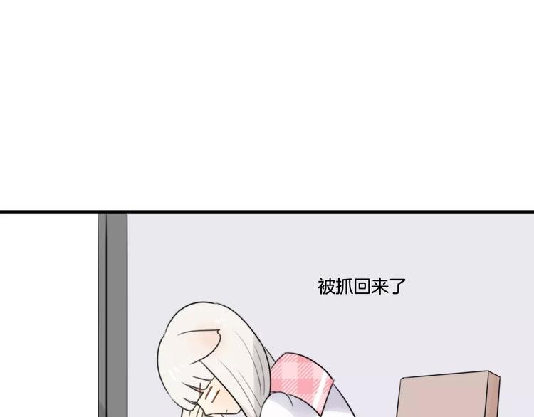 第39话 阿步的心（一）