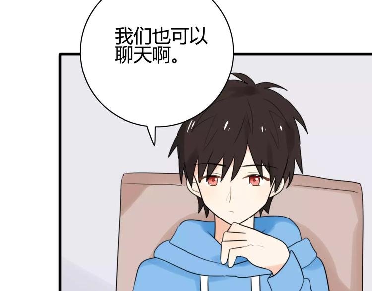 第39话 阿步的心（一）