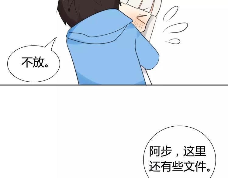 第39话 阿步的心（一）