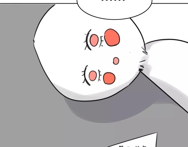 第40话 阿步的心（二）