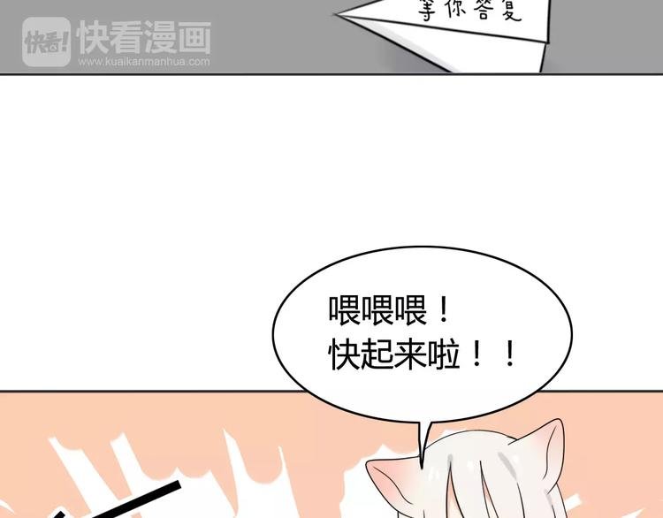 第40话 阿步的心（二）