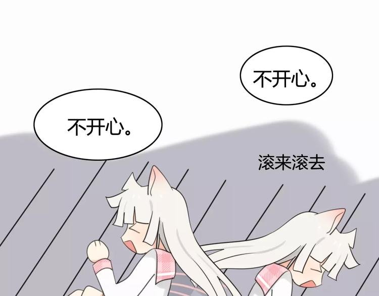 第40话 阿步的心（二）