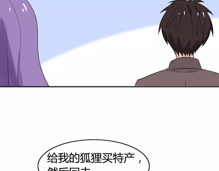 第40话 阿步的心（二）