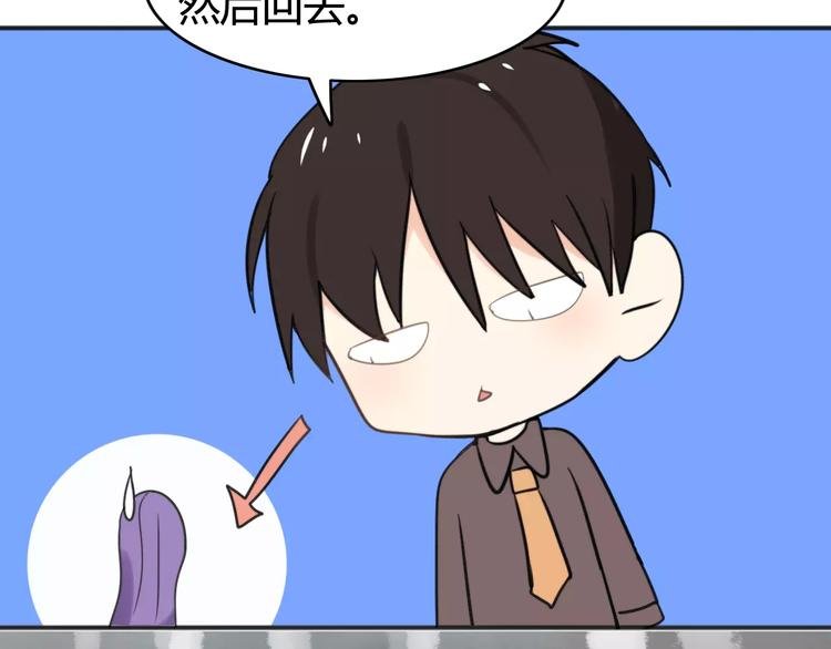 第40话 阿步的心（二）