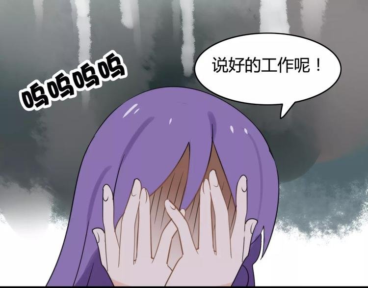第40话 阿步的心（二）