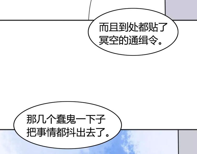 第40话 阿步的心（二）