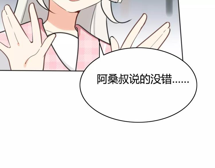 第42话 雏风来了（二）