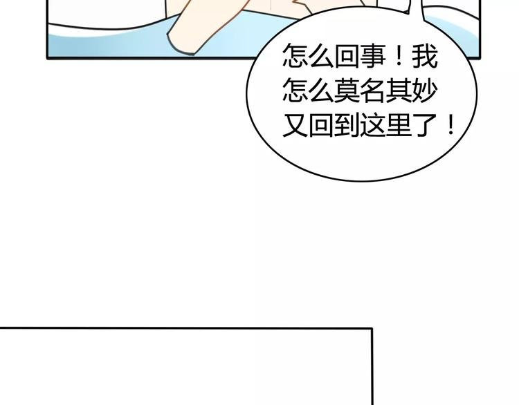 第42话 雏风来了（二）
