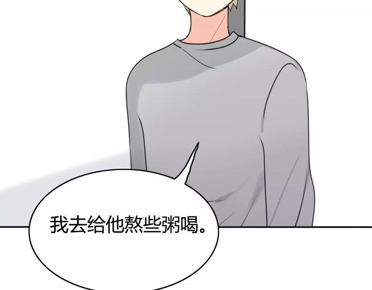 第42话 雏风来了（二）