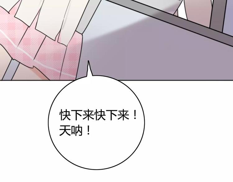 第42话 雏风来了（二）