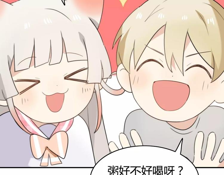 第43话 雏风来了（三）