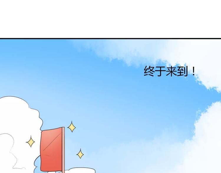 第43话 雏风来了（三）
