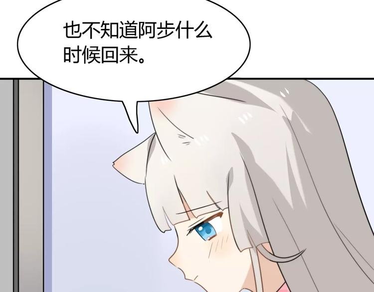 第43话 雏风来了（三）