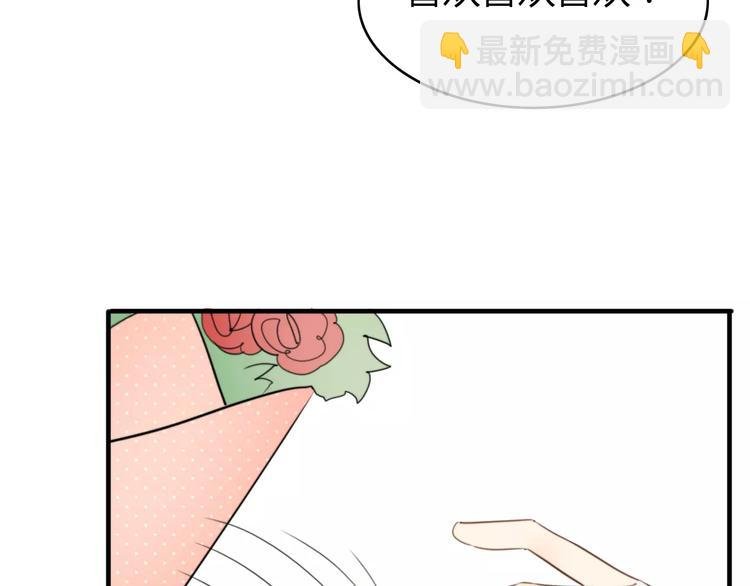 第44话 礼物