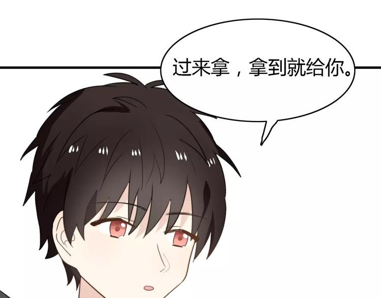 第44话 礼物