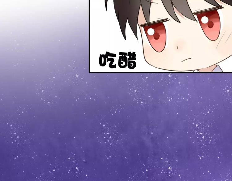 第45话 吃醋