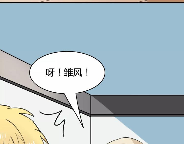 第45话 吃醋