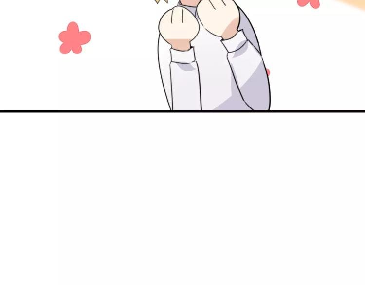 第45话 吃醋