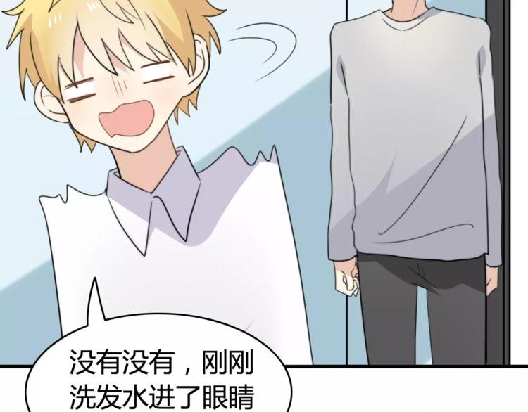 第45话 吃醋