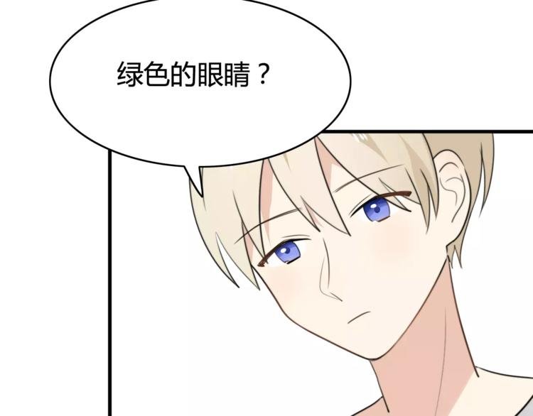 第45话 吃醋