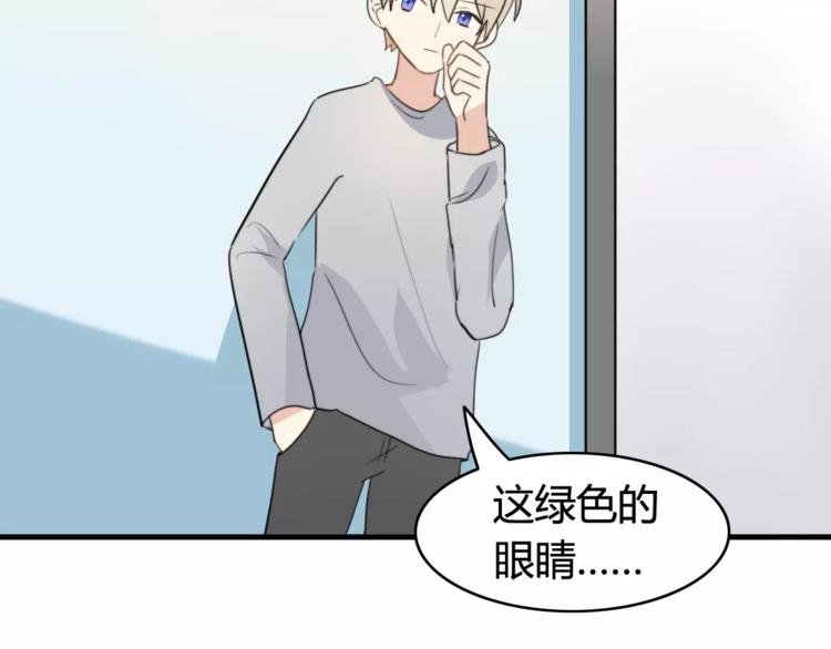 第45话 吃醋